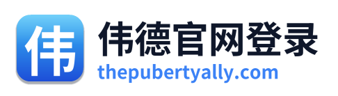 伟德官网登录 Logo